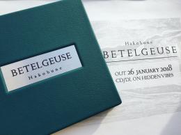 Hakobune : Betelgeuse (Deluxe Edition) [CD]