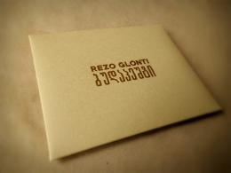 Rezo Glonti : Budapest [CD]