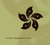 Monolake : Hongkong Remastered [CD]